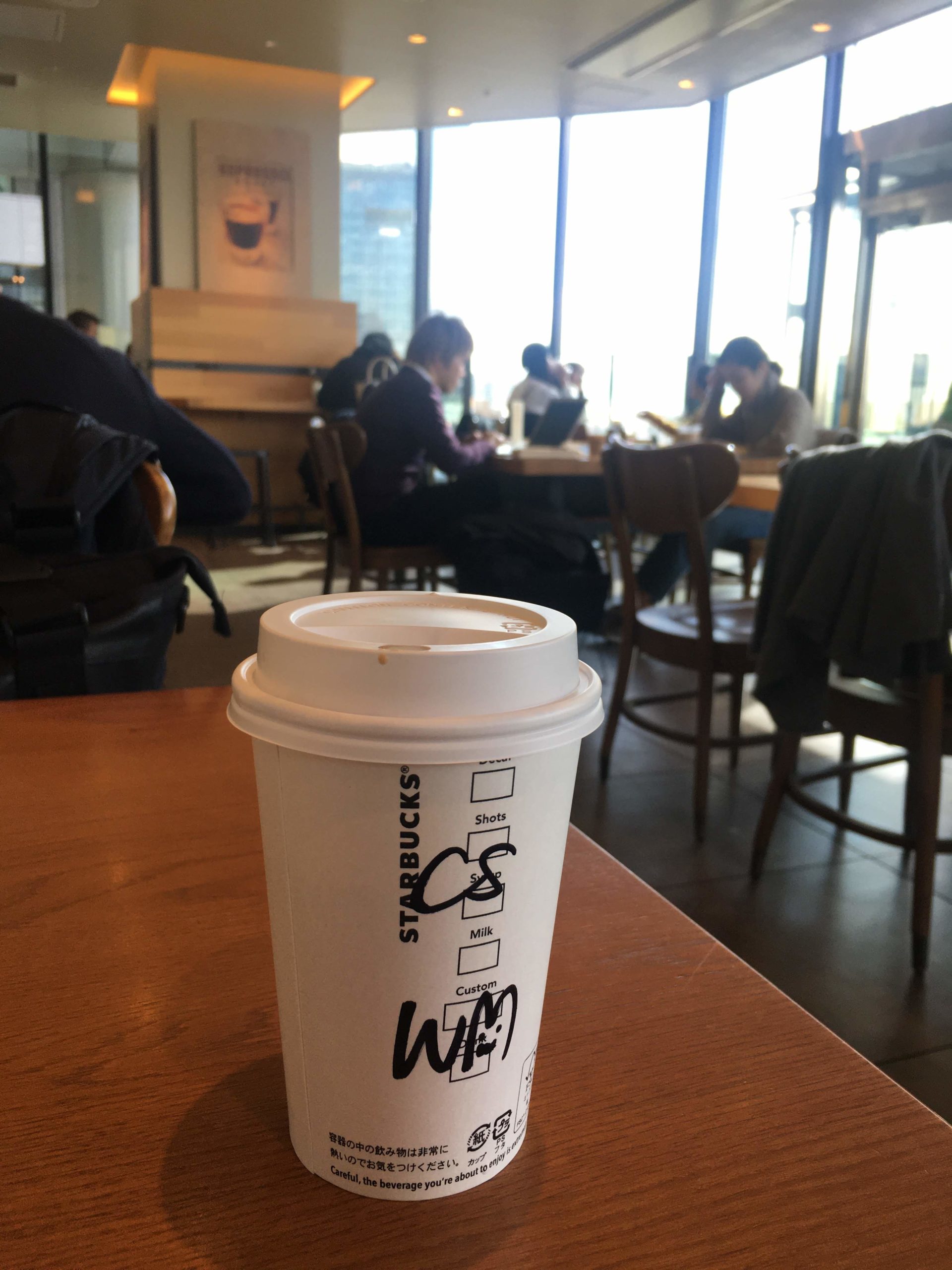 スタバってこんなにいいとこだったんだ まっしゅルーム